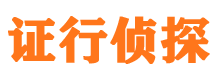 维扬外遇调查取证